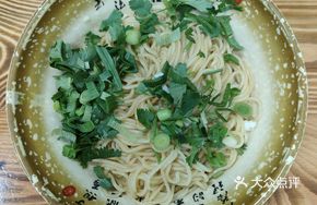 Mutton Soup Noodles