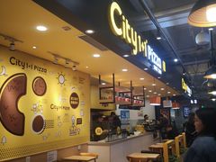 -City1+1城市比萨(国商卫星广场店)