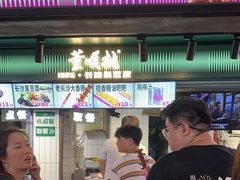 -董顺桃老长沙臭豆腐(步行街店)