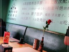 -腰子哥烤串(石佛营炫特店)