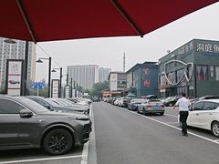 -开饭群岛