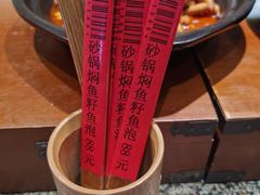 -丈母娘的饭局•新金陵菜(牛首山店)