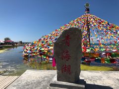 -青海湖国家重点风景名胜区