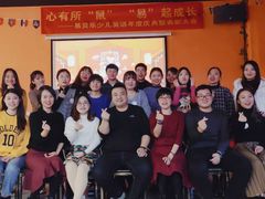 -易贝乐教育