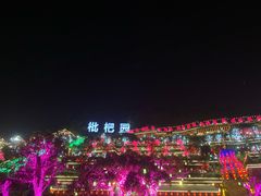 -枇杷园食为鲜火锅(南山店)