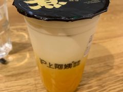 -沪上阿姨·精选茶饮(天河城店)