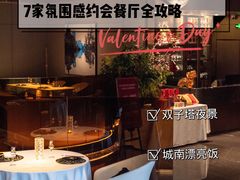 -合景·悠方(成都店)