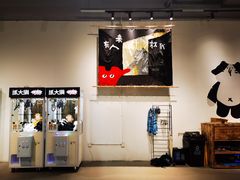 -多抓鱼循环商店(虹桥天地店)