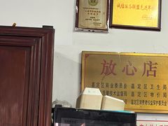 -吾介小籠館