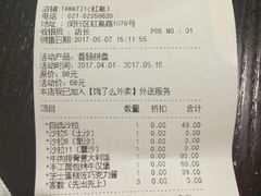 -TAMATI(巴黎贝甜韩式西餐厅店)