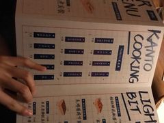 -RMK Shochu Bar(三诺店)