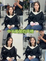 -5M HAIR SALON