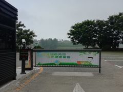 -南京金牛湖风景区