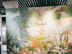 -梦幻巴比松星空体验馆