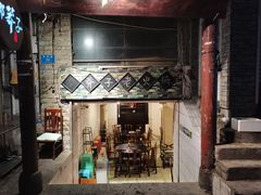 门面-邓莽子老火锅(鲁祖庙店)