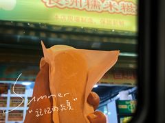 -澳门长洲糯米糍(柯打苏沙街店)