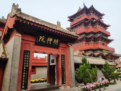 -开封府