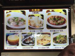 iphone_upload_pic-无影脚佛山陈氏盲公丸始创店(飞鸿街店)