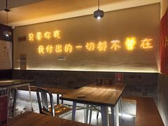 -不曾在把把烧•烧烤(莲坂磐基店)