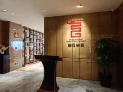 -龙庭华宴·粤菜·早茶