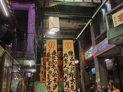 -文和友老长沙龙虾馆(化龙池店)