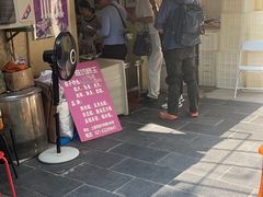 -璐坊粽王(复兴中路店)