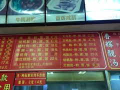 -香辉食馆(新兴路店)