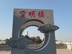 -厦门园林博览苑
