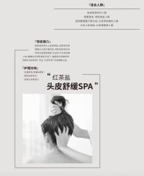 -SKINLALA美肤疗愈SPA
