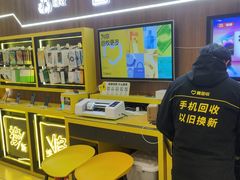 -爱回收(光启城店)