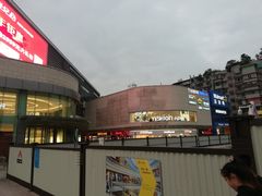 -蘭亭·新都汇