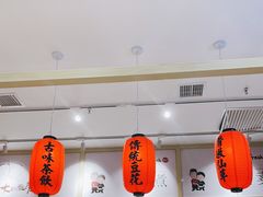 -鲜芋仙(高新益田假日里店)