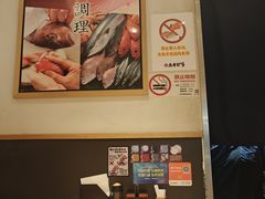 -合点寿司(美罗城店)