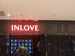 -INLOVE KTV(杭州滨江宝龙城店)