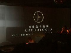 -地球美食剧场