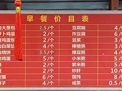 -马凯餐厅(长椿街店)