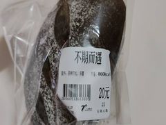 -七叔是岛民(花基新村店)