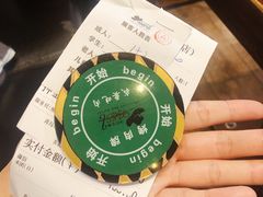 -汉巴味德巴西烤肉(顺和广场店)