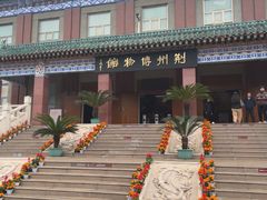 -荆州博物馆
