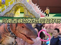 -中国西峡恐龙遗迹园