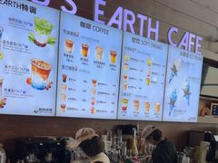 -抱抱地球咖啡馆(国家海洋博物馆店)