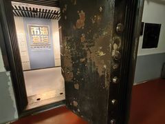 -沈阳金融博物馆