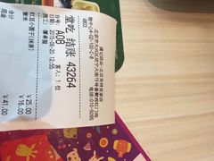 满记甜品(荟聚西红门店)-满记甜品(荟聚购物中心店)