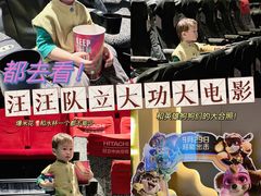 -中影国际影城(昆山花园城CINITY LED店)