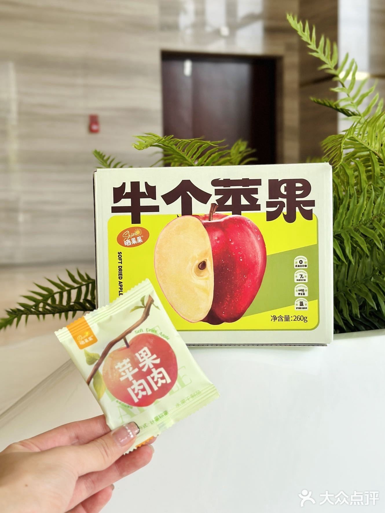 这个苹果干好特别，好好吃喔！