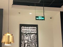 -太二酸菜鱼(沈阳万象城店)