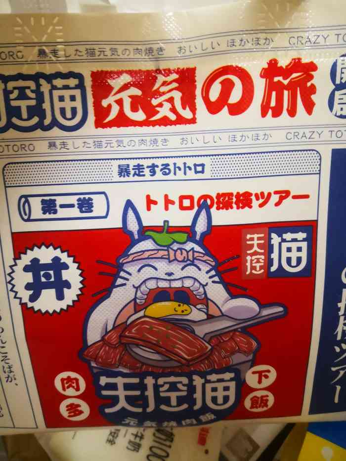 "-大众点评移动版