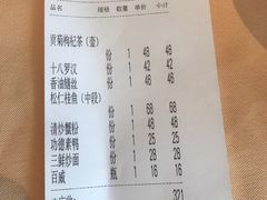-功德林(南京西路店)