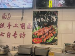 -东方削面(迎泽街店)