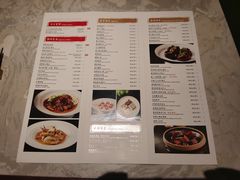 菜单-逸品淮扬(白玉兰广场店)